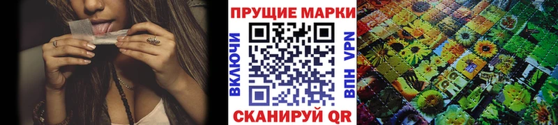 наркошоп  мориарти какой сайт  Марки NBOMe 1,8мг  Татарск 