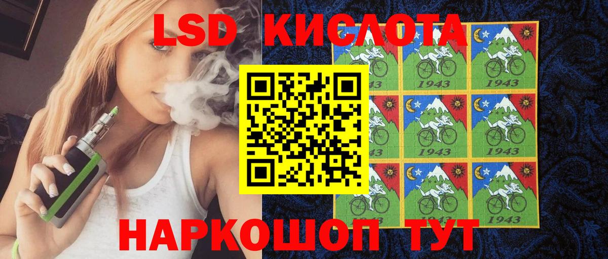 Марки NBOMe 1500мкг  Вход с VPN  Марки NBOMe 1500мкг  Татарск 