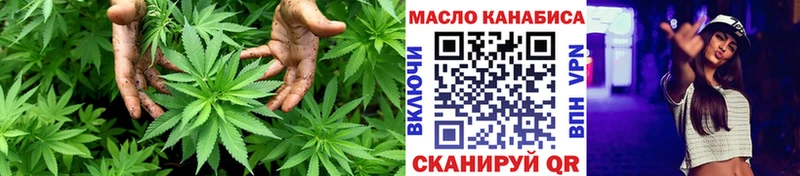 магазин продажи Татарск Дистиллят ТГК THC oil