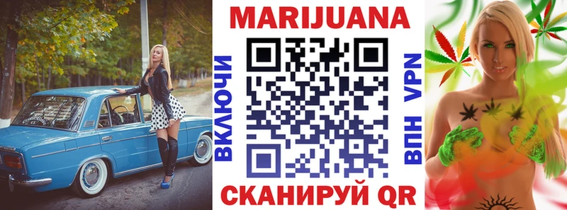 Шишки марихуана THC 21%  купить закладку  Татарск 